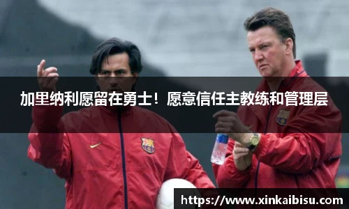江南体育官网