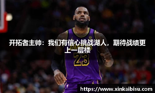 江南体育官网