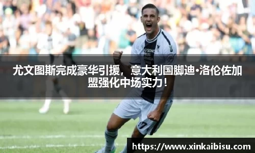 江南体育