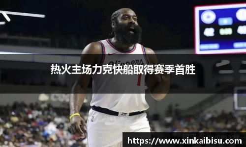 江南体育官方平台