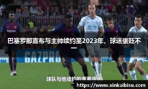江南体育官网
