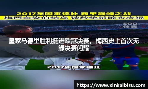 江南体育官方平台