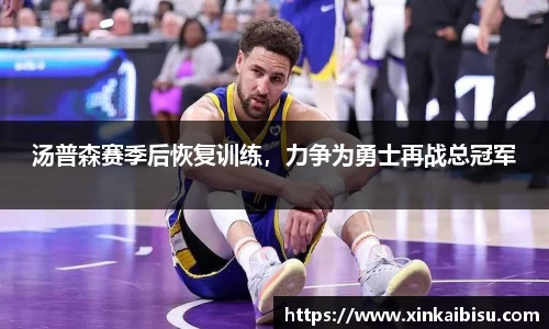 江南体育