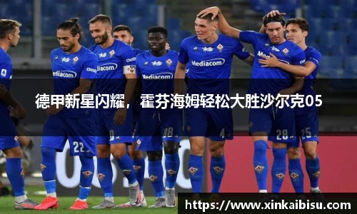 江南体育