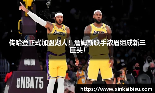 江南体育官网