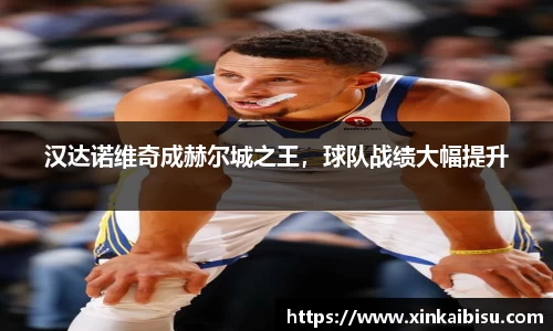 江南体育官方平台