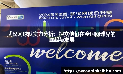 江南体育