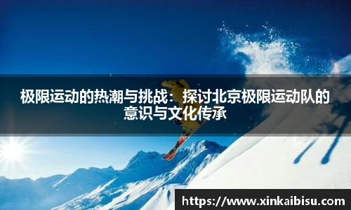 江南体育