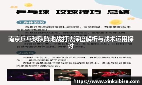 jn江南体育