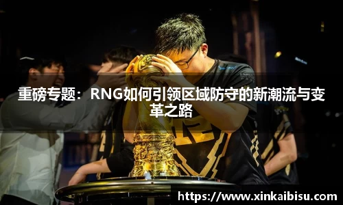 江南体育