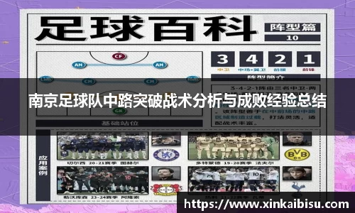 江南体育