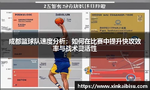 江南体育