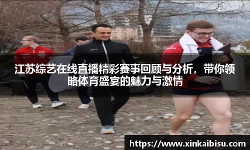 江南体育官方平台