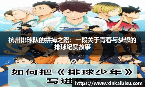 江南体育
