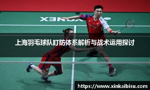 江南体育