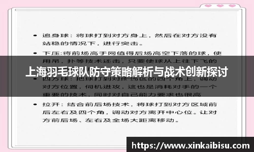 江南体育