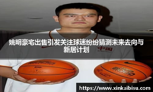 江南体育