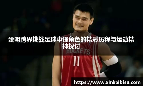 江南体育官网
