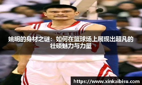 江南体育