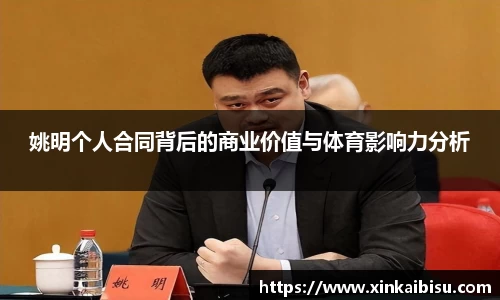 江南体育官方平台
