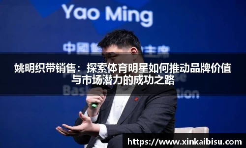 jn江南体育