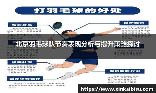 jn江南体育