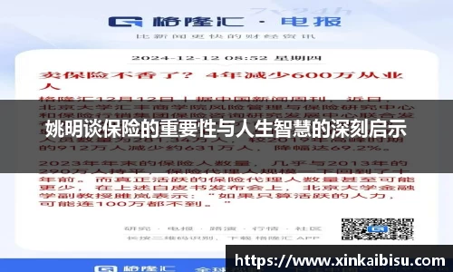 江南体育官方平台