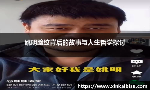 jn江南体育