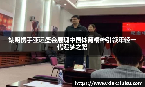 江南体育