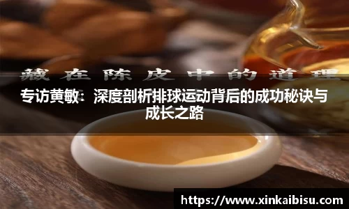 江南体育