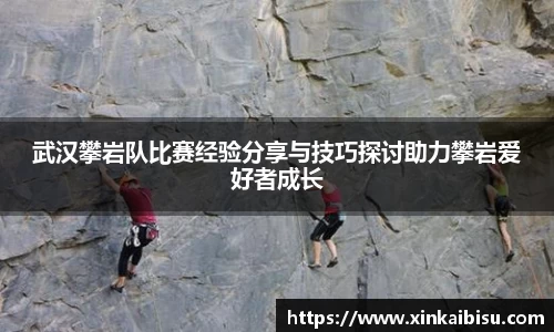 江南体育官网