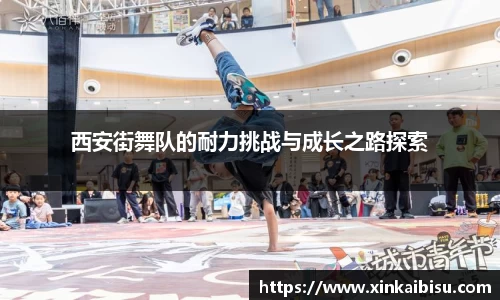 江南体育