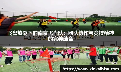 江南体育