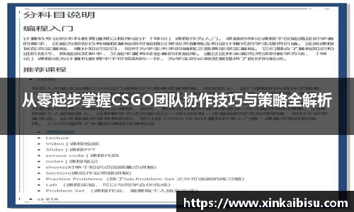 jn江南体育