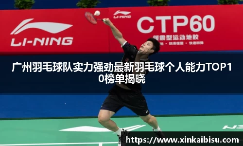jn江南体育