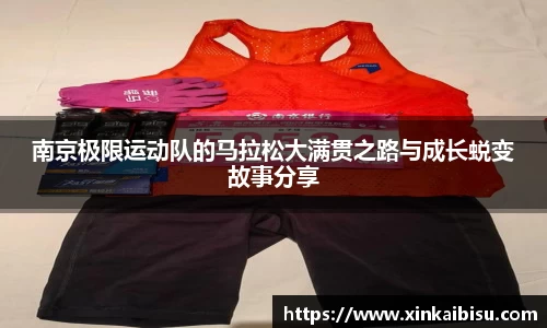 江南体育官网
