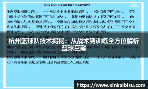 江南体育官网