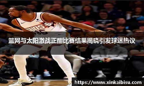 江南体育