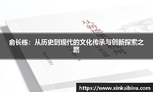 江南体育