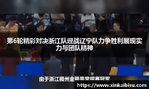 江南体育