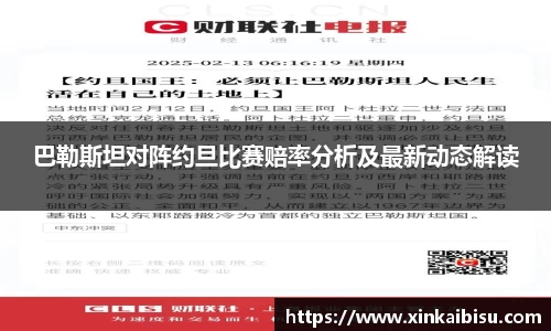 江南体育官网