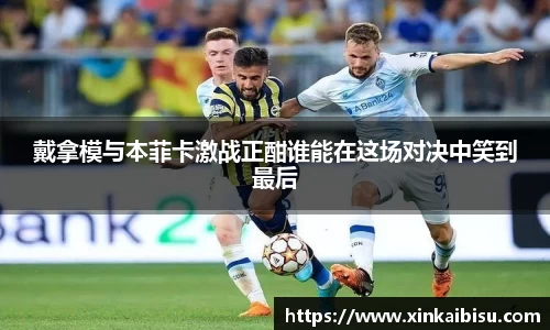 江南体育