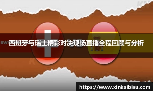 江南体育