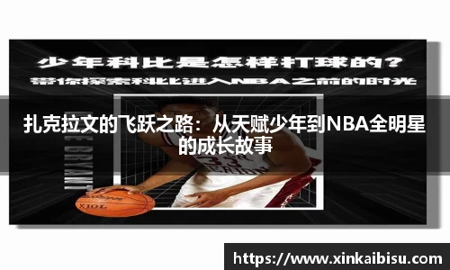 江南体育官网