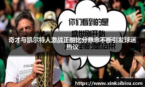 江南体育