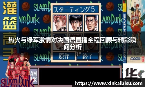 江南体育官网