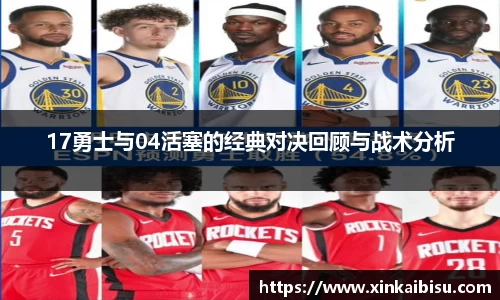 江南体育