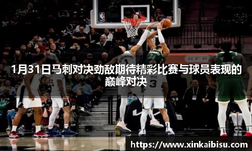 jn江南体育