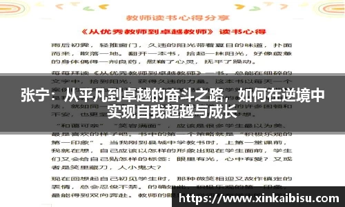 江南体育