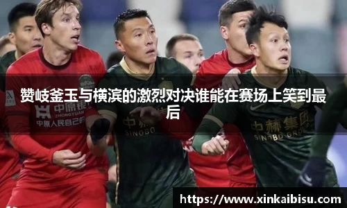 江南体育